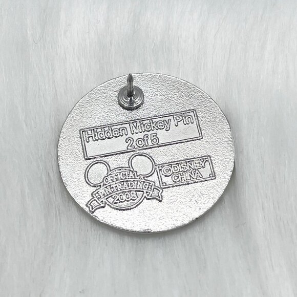 🔮 5/$25 Disney Walt Disney World Survey Marker Pin - Picture 3 of 3